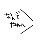 シンプル 手書き 文字（個別スタンプ：4）