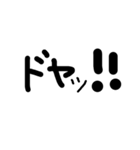 シンプル 手書き 文字（個別スタンプ：5）