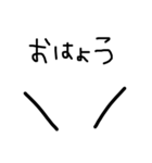 シンプル 手書き 文字（個別スタンプ：6）