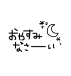 シンプル 手書き 文字（個別スタンプ：7）