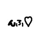シンプル 手書き 文字（個別スタンプ：8）