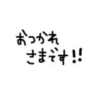 シンプル 手書き 文字（個別スタンプ：9）