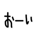 シンプル 手書き 文字（個別スタンプ：11）