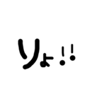 シンプル 手書き 文字（個別スタンプ：12）
