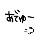 シンプル 手書き 文字（個別スタンプ：13）