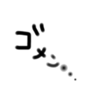 シンプル 手書き 文字（個別スタンプ：16）