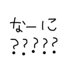 シンプル 手書き 文字（個別スタンプ：17）