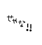 シンプル 手書き 文字（個別スタンプ：20）