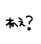 シンプル 手書き 文字（個別スタンプ：23）