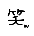 シンプル 手書き 文字（個別スタンプ：24）