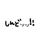 シンプル 手書き 文字（個別スタンプ：26）