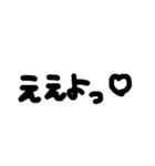シンプル 手書き 文字（個別スタンプ：28）