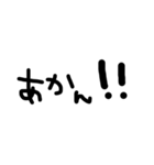 シンプル 手書き 文字（個別スタンプ：29）
