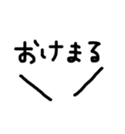シンプル 手書き 文字（個別スタンプ：30）