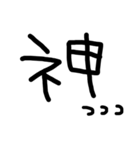 シンプル 手書き 文字（個別スタンプ：31）