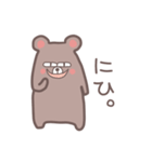 キモイくま【ストーカー編】（個別スタンプ：1）
