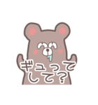 キモイくま【ストーカー編】（個別スタンプ：6）