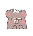 キモイくま【ストーカー編】（個別スタンプ：8）