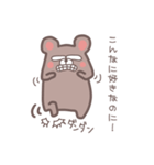 キモイくま【ストーカー編】（個別スタンプ：9）