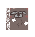 キモイくま【ストーカー編】（個別スタンプ：11）