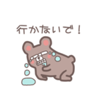 キモイくま【ストーカー編】（個別スタンプ：12）