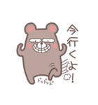 キモイくま【ストーカー編】（個別スタンプ：16）