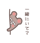 キモイくま【ストーカー編】（個別スタンプ：22）