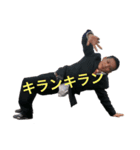 トムスタ（個別スタンプ：8）
