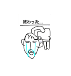 有効ですかスタンプ第1弾（個別スタンプ：2）