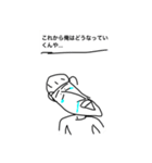 有効ですかスタンプ第1弾（個別スタンプ：3）