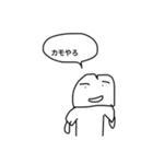 有効ですかスタンプ第1弾（個別スタンプ：9）