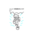 有効ですかスタンプ第1弾（個別スタンプ：13）