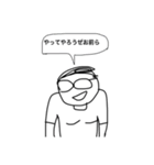 有効ですかスタンプ第1弾（個別スタンプ：14）