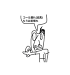 有効ですかスタンプ第1弾（個別スタンプ：16）