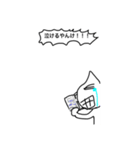 有効ですかスタンプ第1弾（個別スタンプ：21）