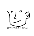 適当にdisる（個別スタンプ：1）
