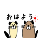 ビーバーのビバとバビ（個別スタンプ：1）