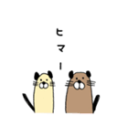 ビーバーのビバとバビ（個別スタンプ：11）