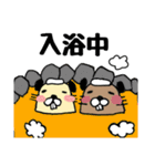 ビーバーのビバとバビ（個別スタンプ：13）