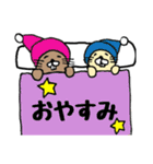 ビーバーのビバとバビ（個別スタンプ：14）