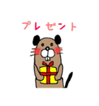 ビーバーのビバとバビ（個別スタンプ：17）