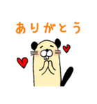 ビーバーのビバとバビ（個別スタンプ：18）