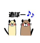 ビーバーのビバとバビ（個別スタンプ：21）