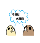 ビーバーのビバとバビ（個別スタンプ：25）