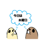 ビーバーのビバとバビ（個別スタンプ：26）