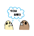 ビーバーのビバとバビ（個別スタンプ：27）