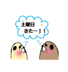 ビーバーのビバとバビ（個別スタンプ：28）