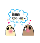ビーバーのビバとバビ（個別スタンプ：29）