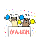 ビーバーのビバとバビ（個別スタンプ：34）