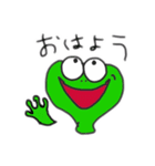 ケロリアン（個別スタンプ：1）
